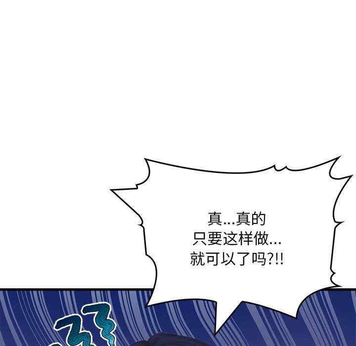 为毕业献身/秘密期末考