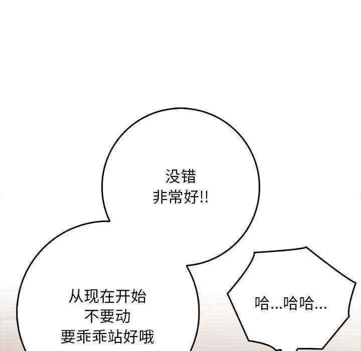 为毕业献身/秘密期末考