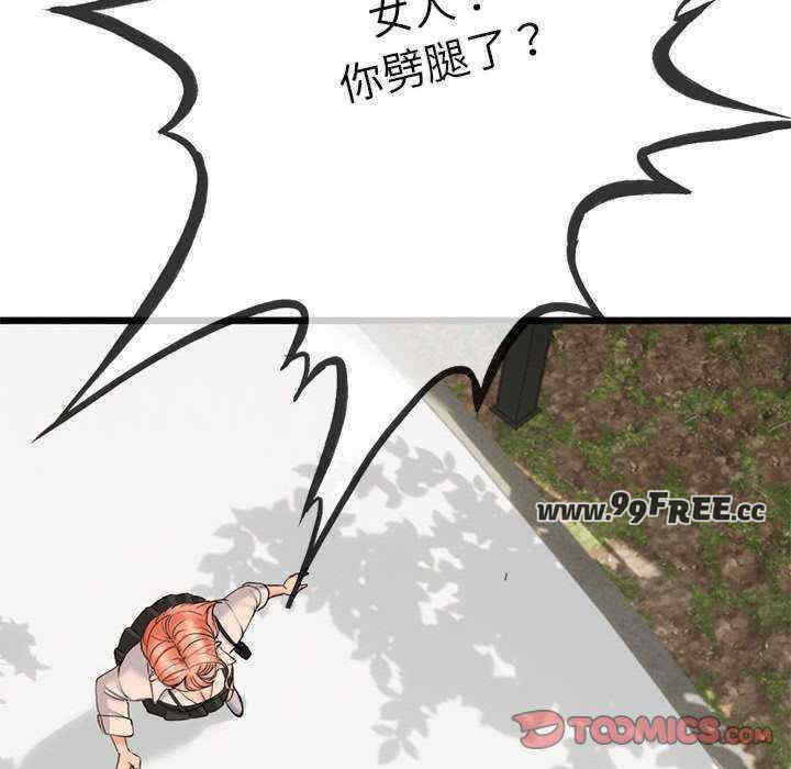 与初恋的意外同居