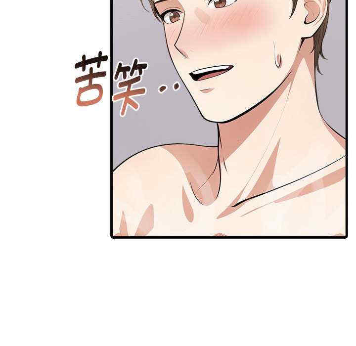 为毕业献身/秘密期末考