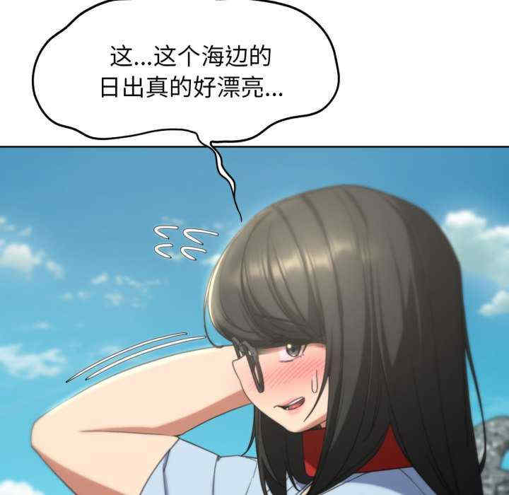 危险同学会