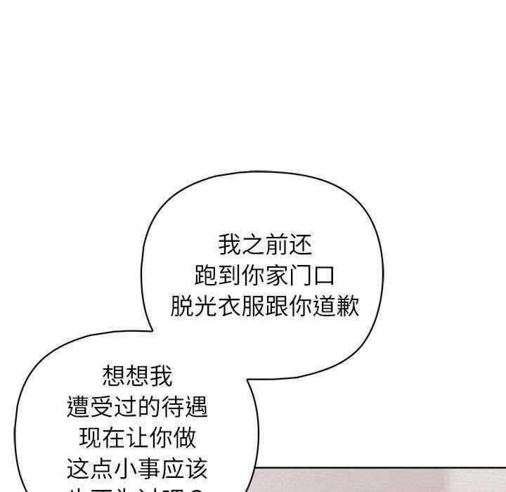 这公司归我了/这家公司归我管