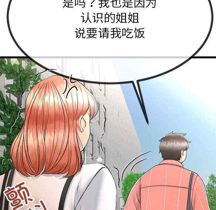 与初恋的意外同居