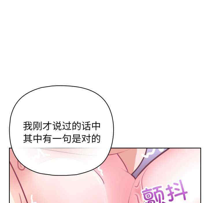 这公司归我了/这家公司归我管