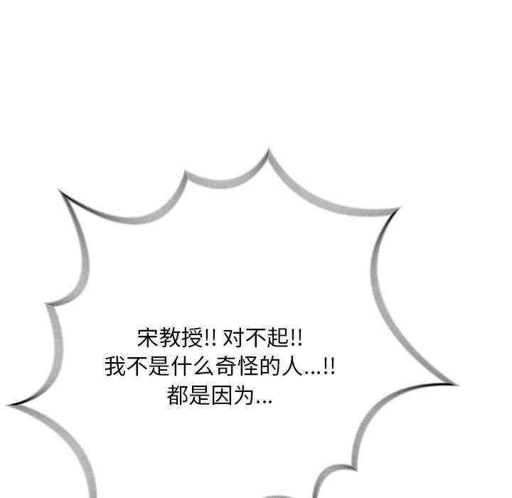 为毕业献身/秘密期末考