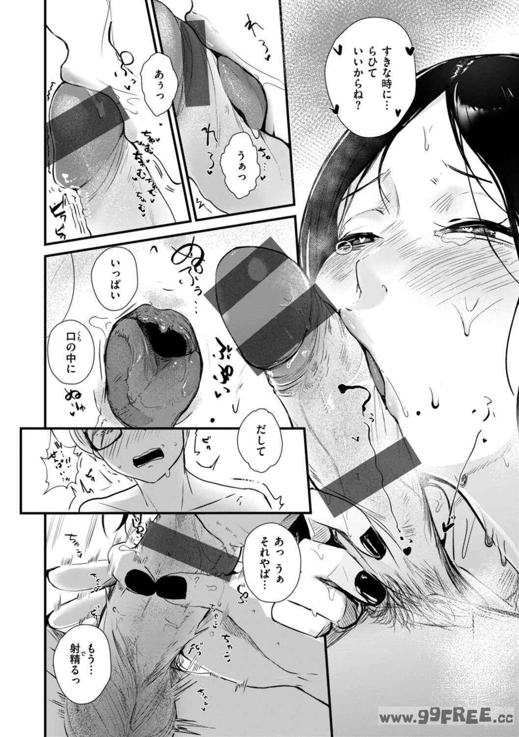 [ニコライの嫁] 奇天烈ポルノ全集