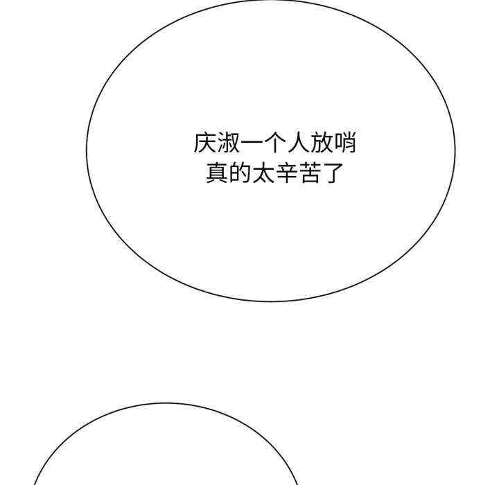 危险同学会
