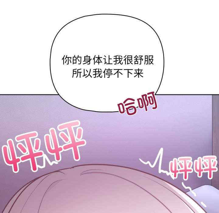 这公司归我了/这家公司归我管