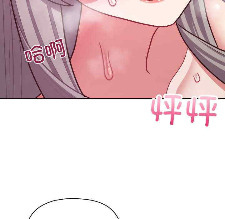 这公司归我了/这家公司归我管