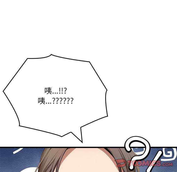 为毕业献身/秘密期末考