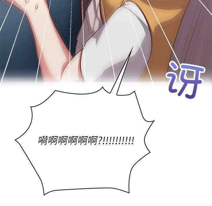 这公司归我了/这家公司归我管