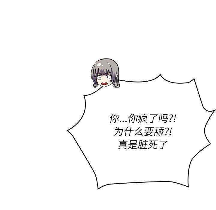 这公司归我了/这家公司归我管