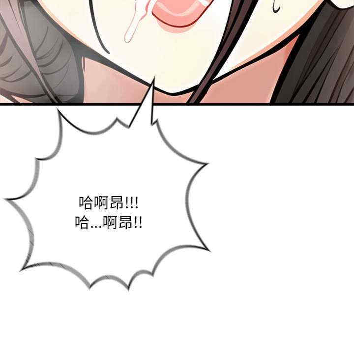 为毕业献身/秘密期末考