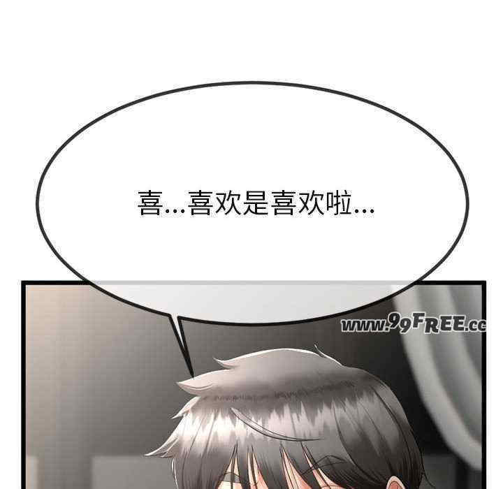 与初恋的意外同居