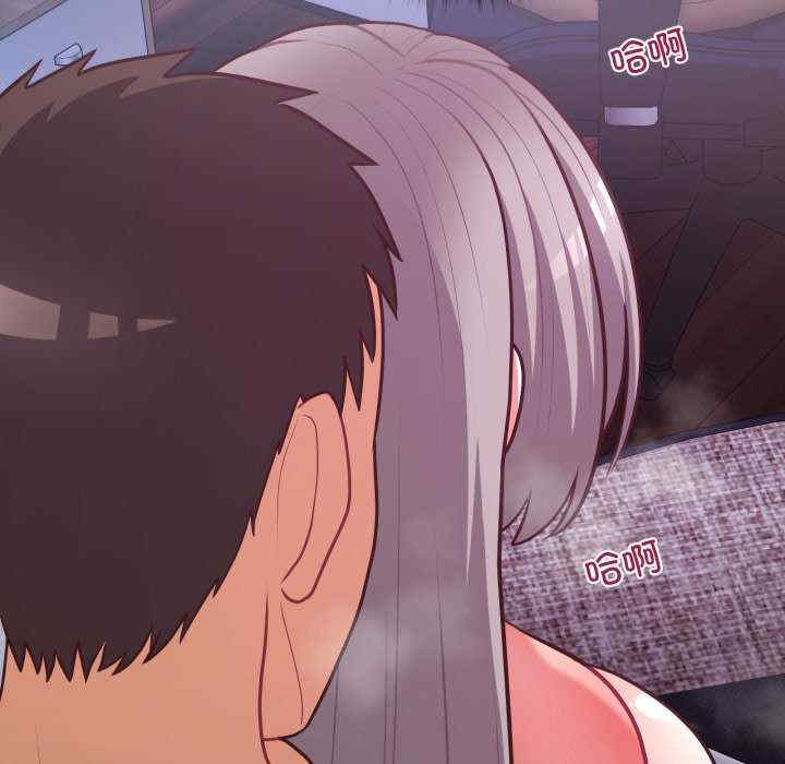 这公司归我了/这家公司归我管