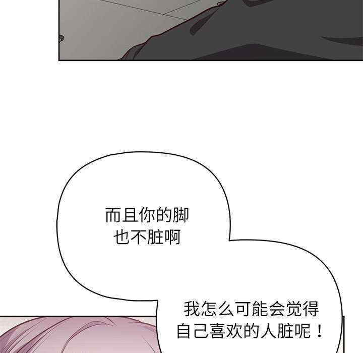 这公司归我了/这家公司归我管