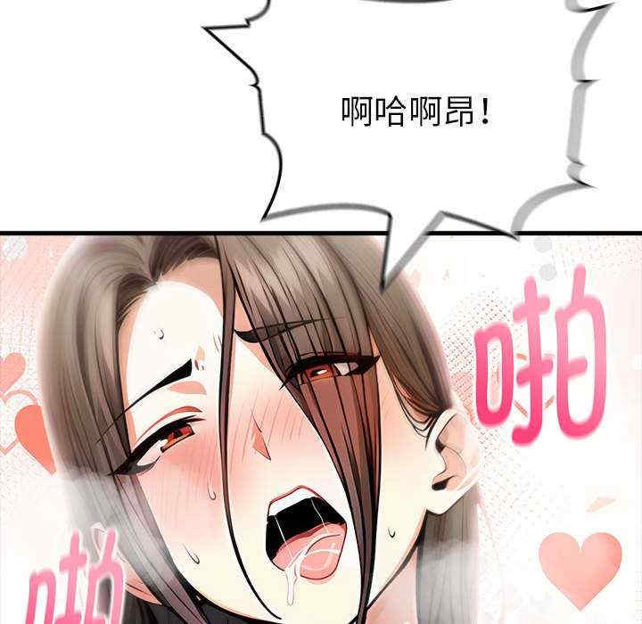 为毕业献身/秘密期末考