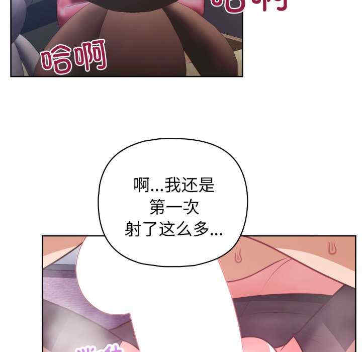 这公司归我了/这家公司归我管