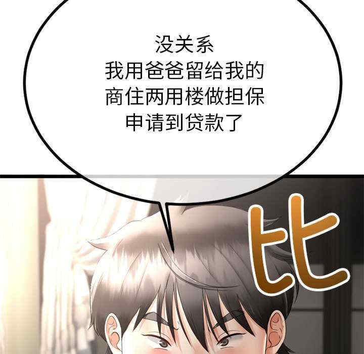 与初恋的意外同居