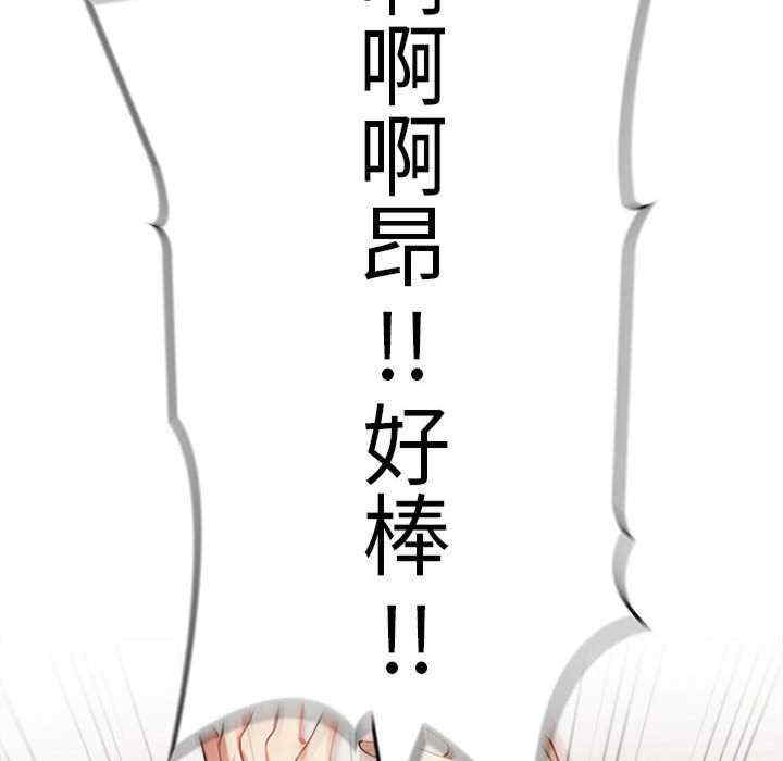 为毕业献身/秘密期末考