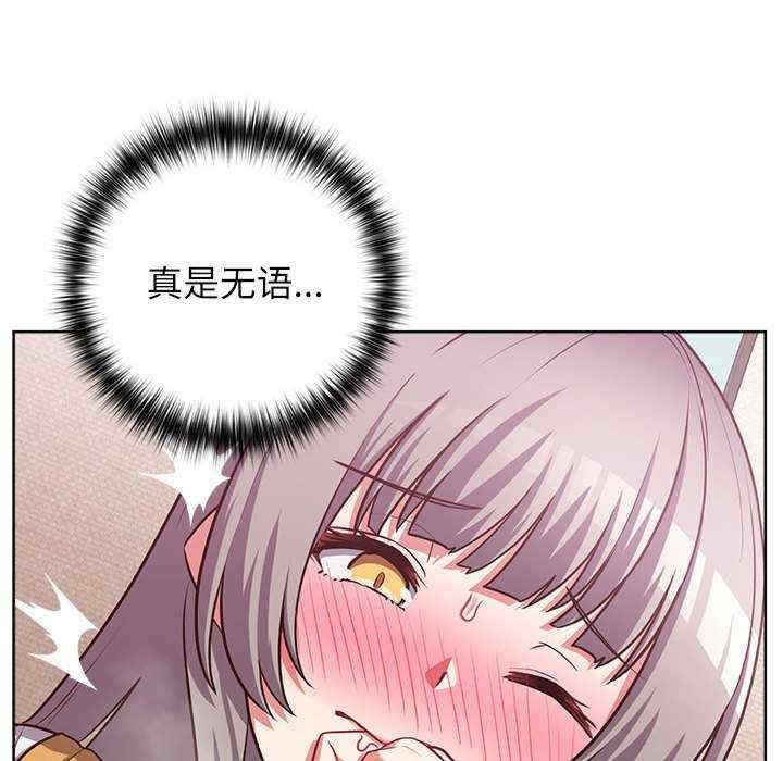 这公司归我了/这家公司归我管