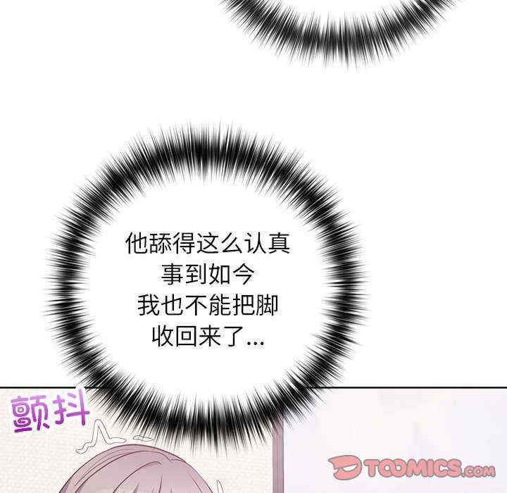 这公司归我了/这家公司归我管