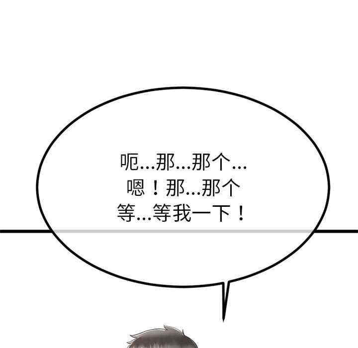 与初恋的意外同居