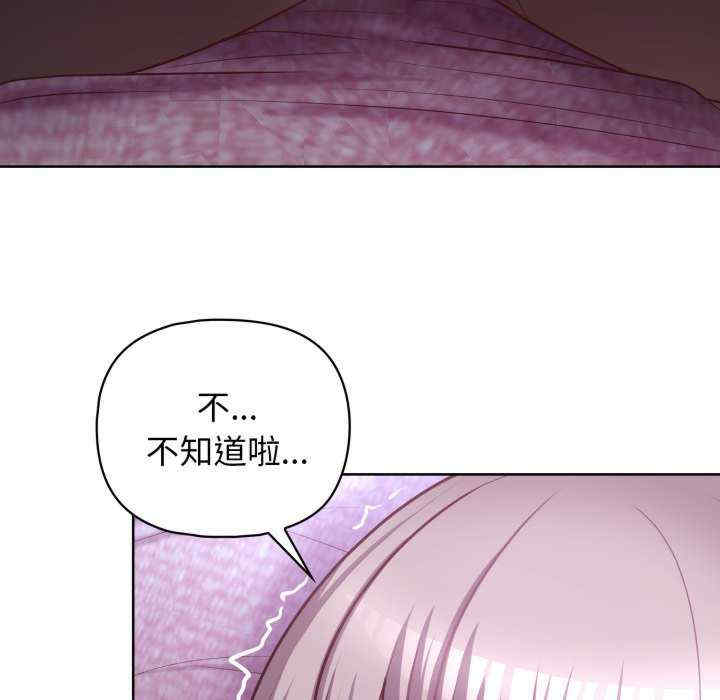 这公司归我了/这家公司归我管