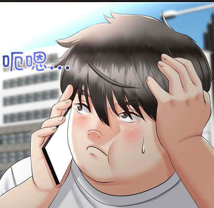 与初恋的意外同居