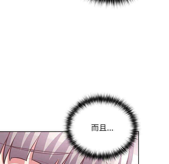 这公司归我了/这家公司归我管