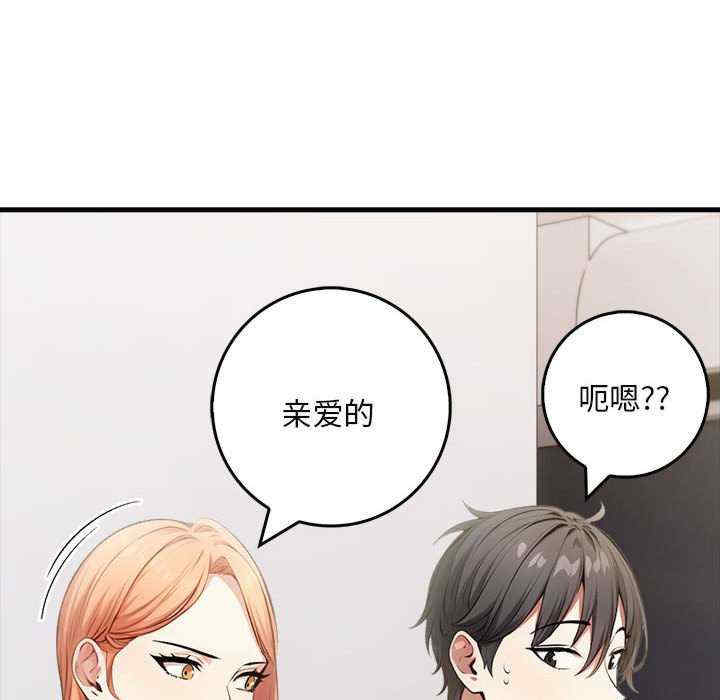 为毕业献身/秘密期末考