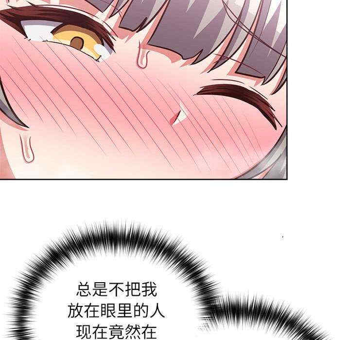 这公司归我了/这家公司归我管