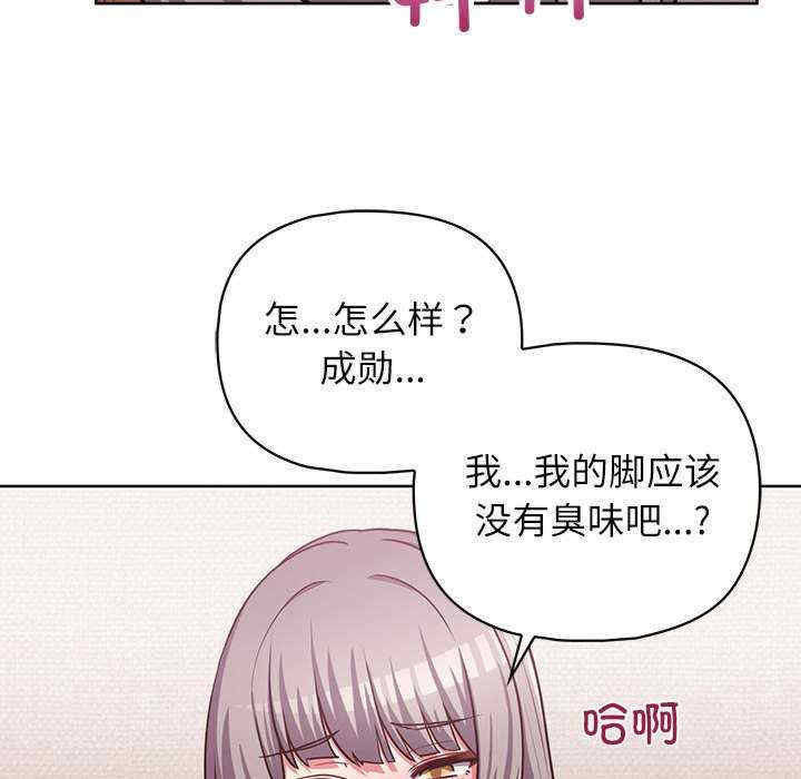 这公司归我了/这家公司归我管