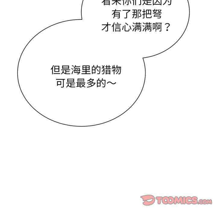 危险同学会