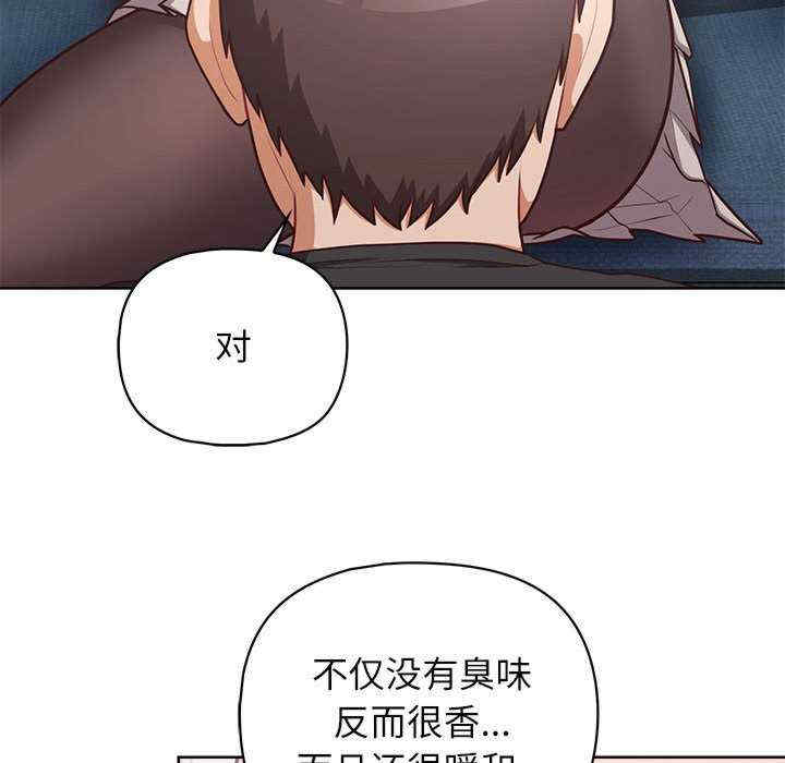 这公司归我了/这家公司归我管