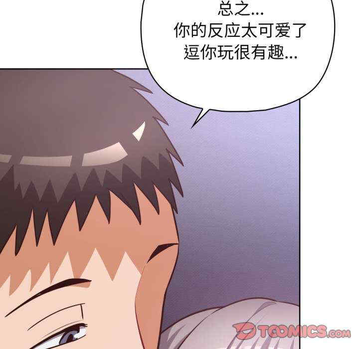 这公司归我了/这家公司归我管