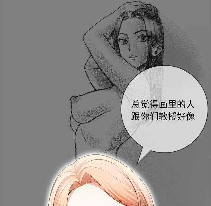 为毕业献身/秘密期末考