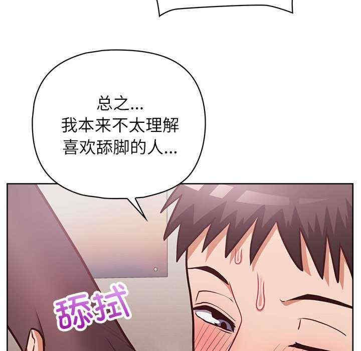 这公司归我了/这家公司归我管