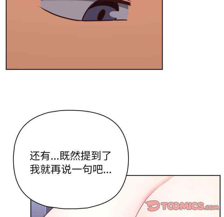 这公司归我了/这家公司归我管