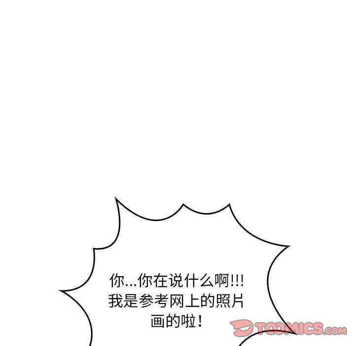 为毕业献身/秘密期末考