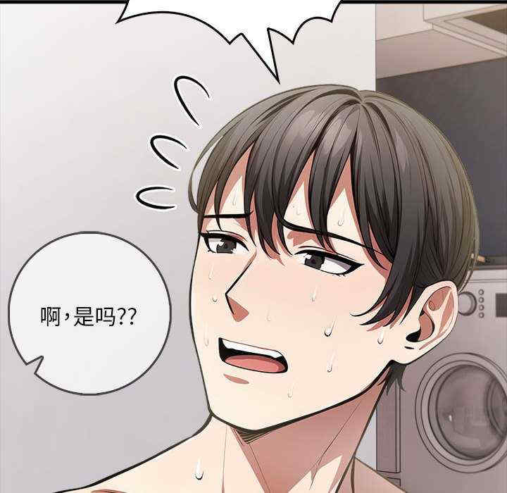 为毕业献身/秘密期末考