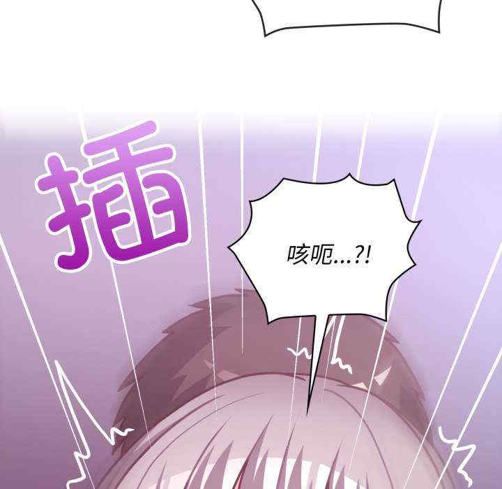 这公司归我了/这家公司归我管