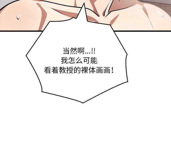 为毕业献身/秘密期末考