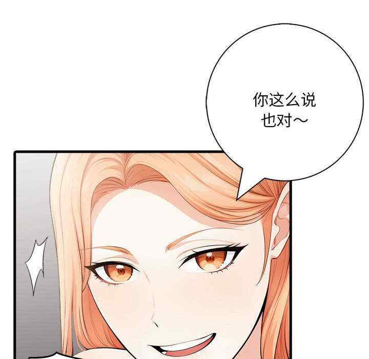 为毕业献身/秘密期末考