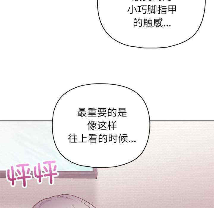 这公司归我了/这家公司归我管