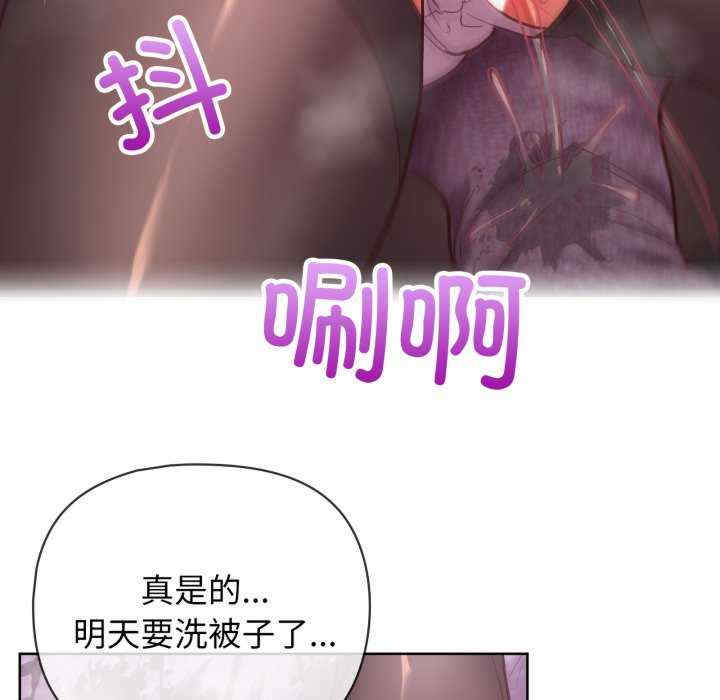 这公司归我了/这家公司归我管