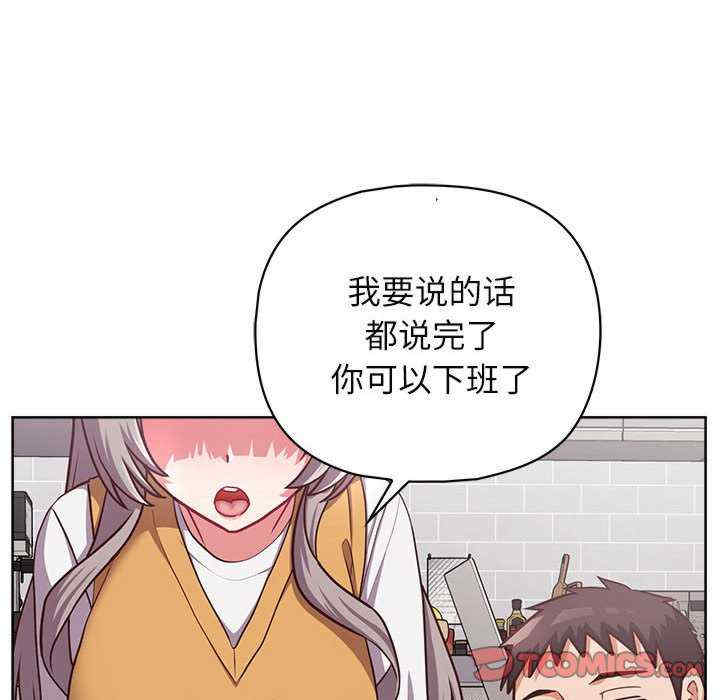 这公司归我了/这家公司归我管