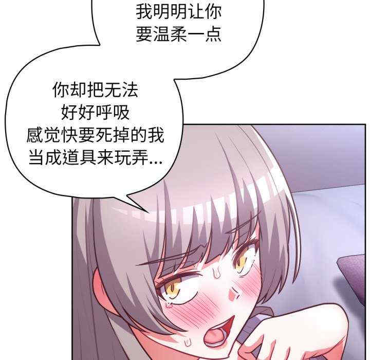 这公司归我了/这家公司归我管