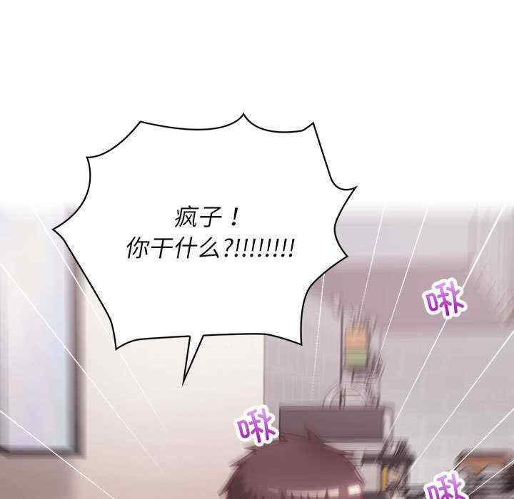 这公司归我了/这家公司归我管