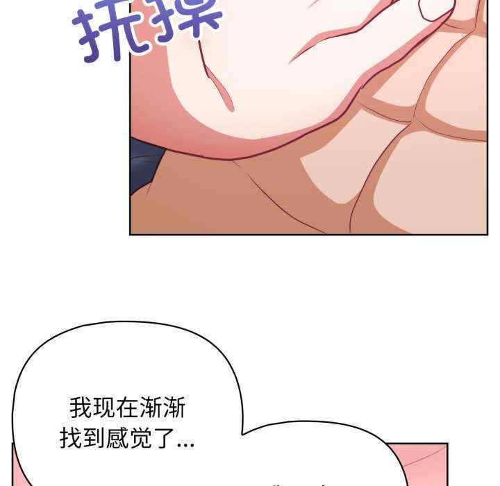 这公司归我了/这家公司归我管